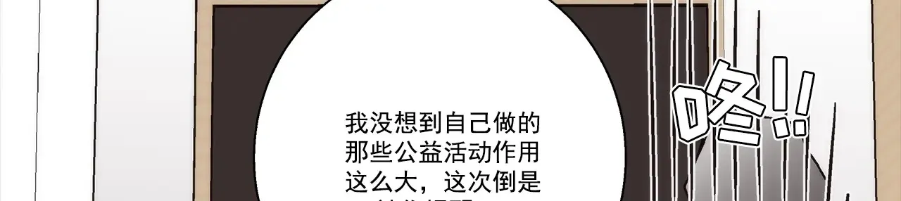 第161话34