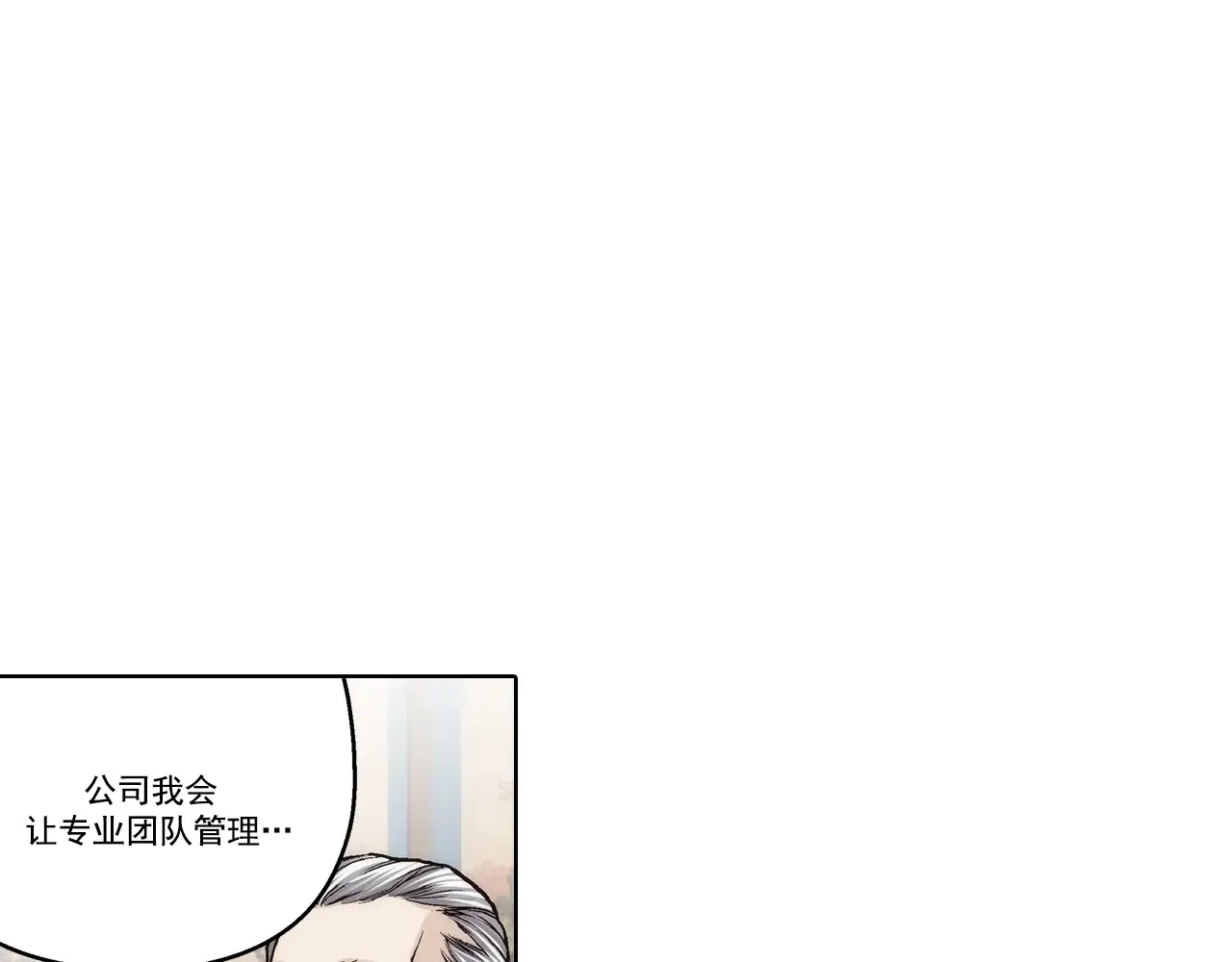 第184话25