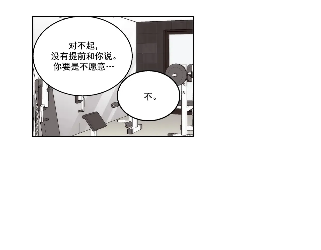 第185话9