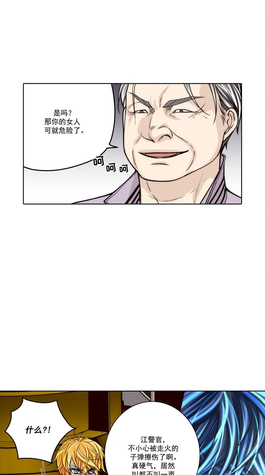 第152话 -11