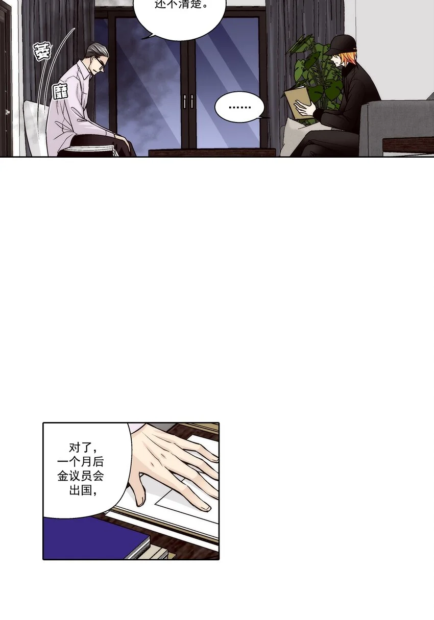 第138话20