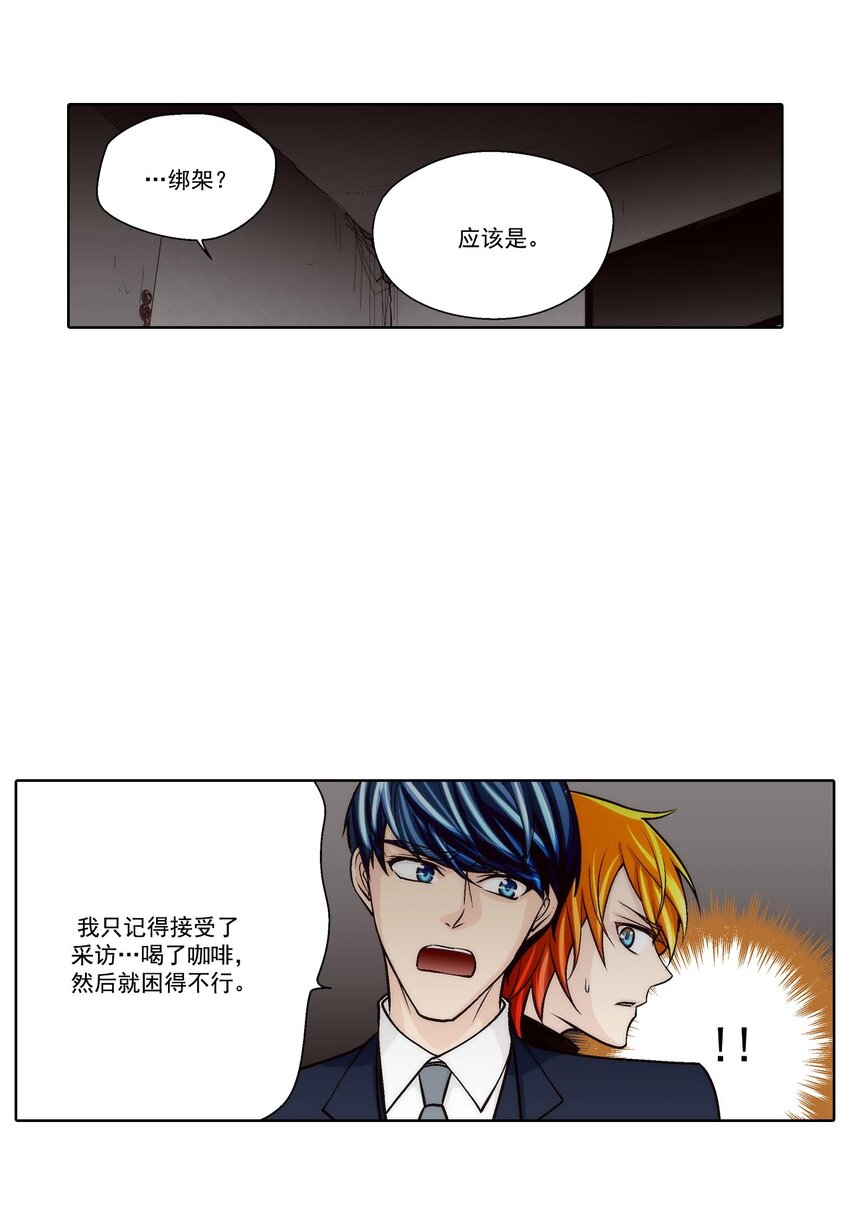 第59话4
