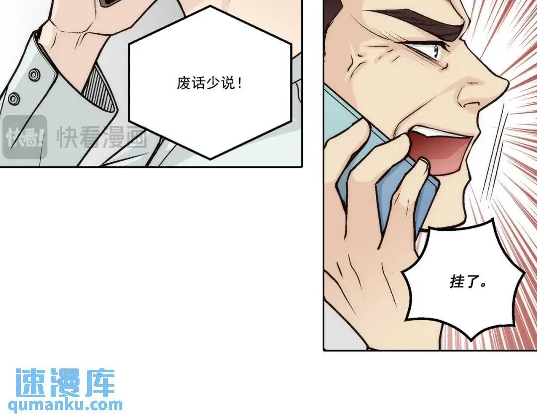 第156话16