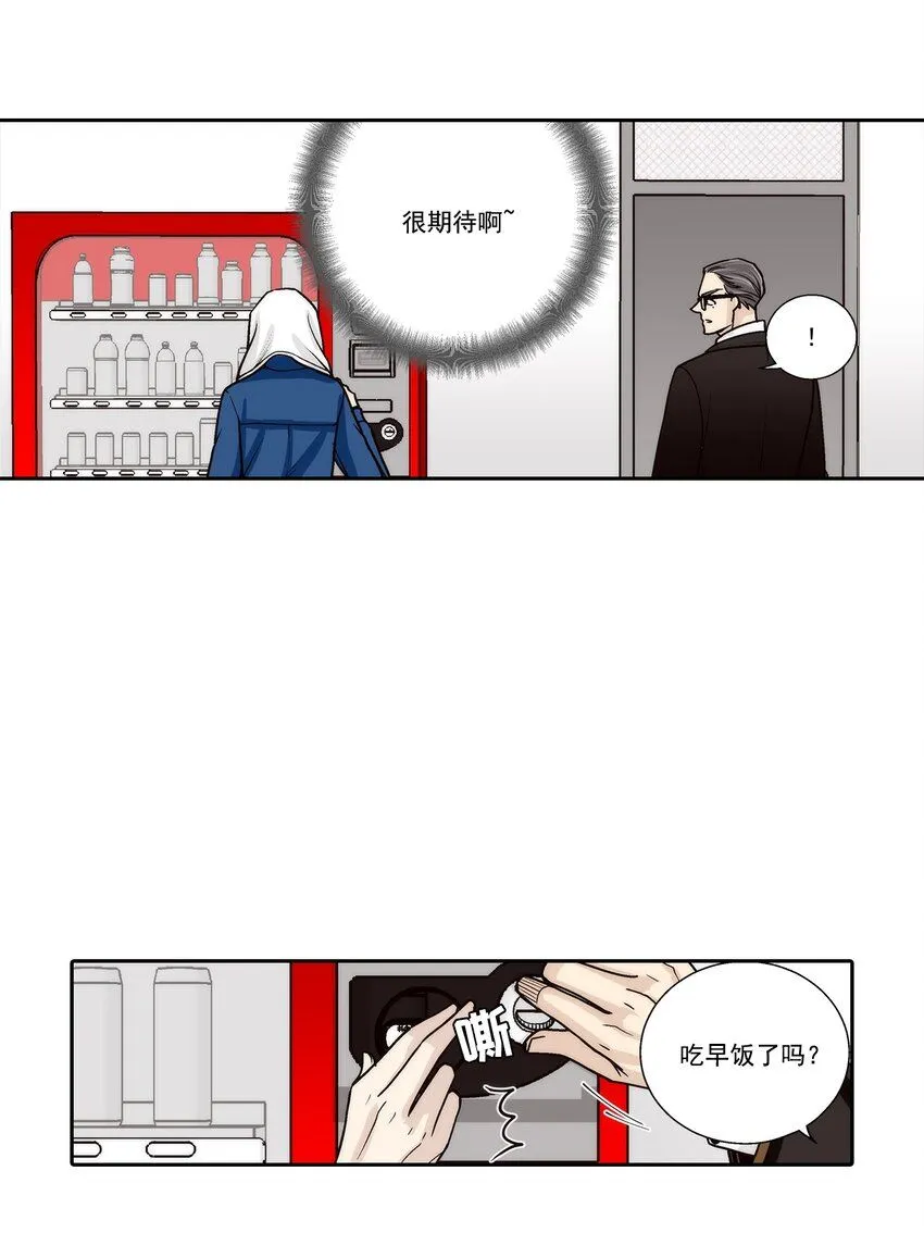 第121话10