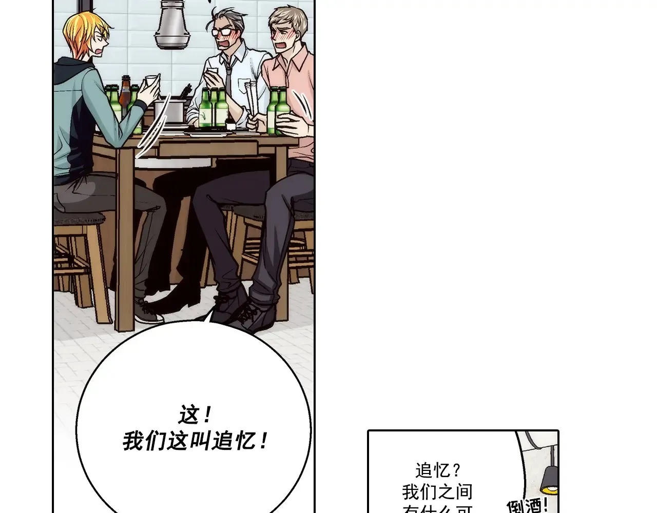 第178话8