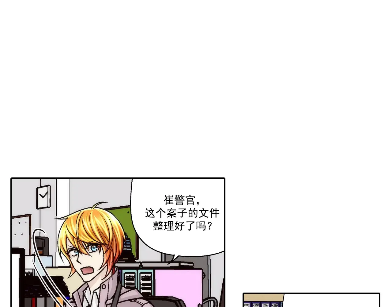 第163话10