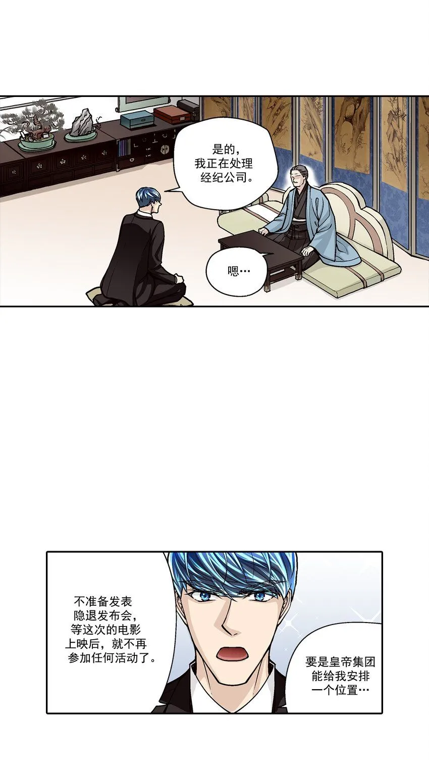 第115话16