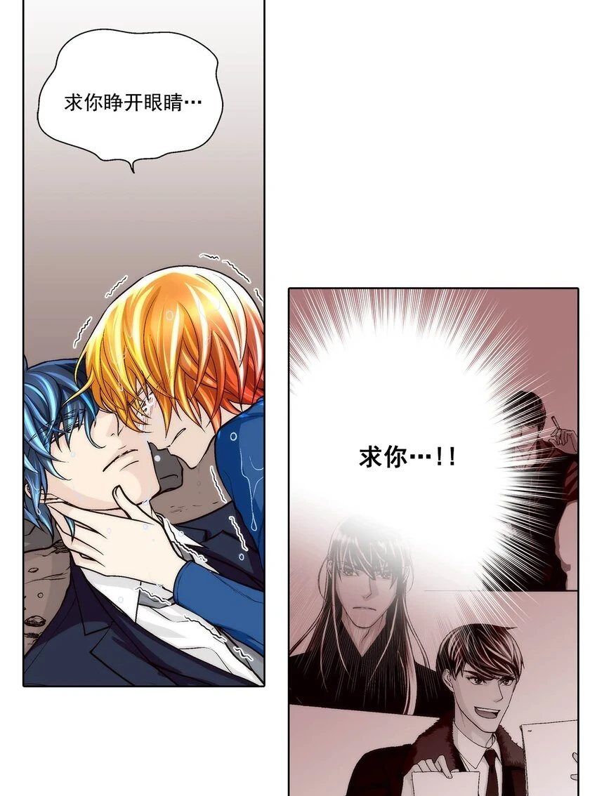 第67话 -9