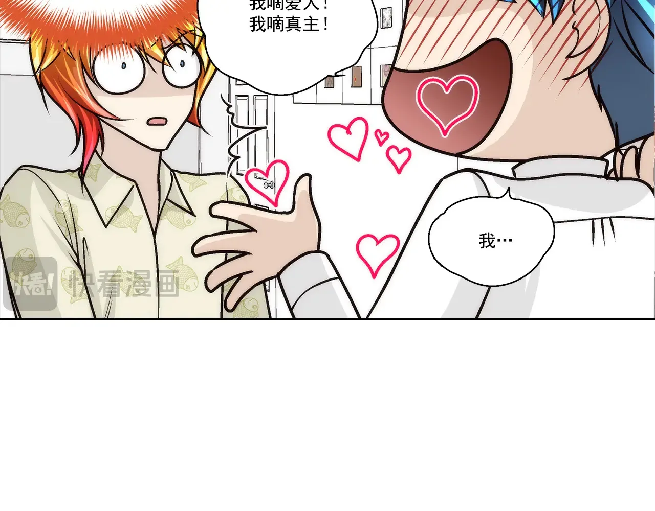 第182话30