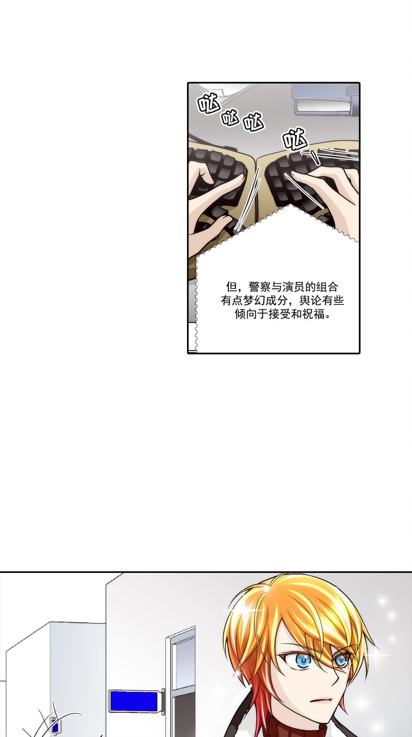 第81话 -17