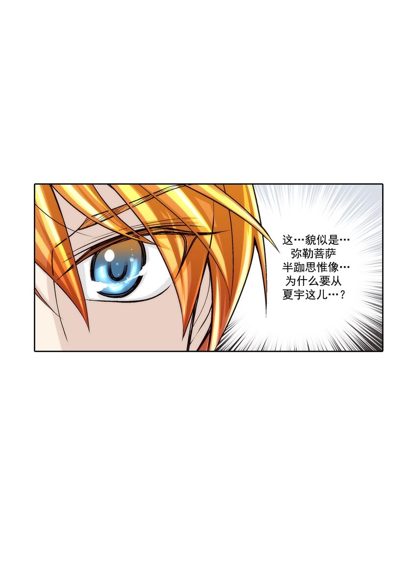第59话13