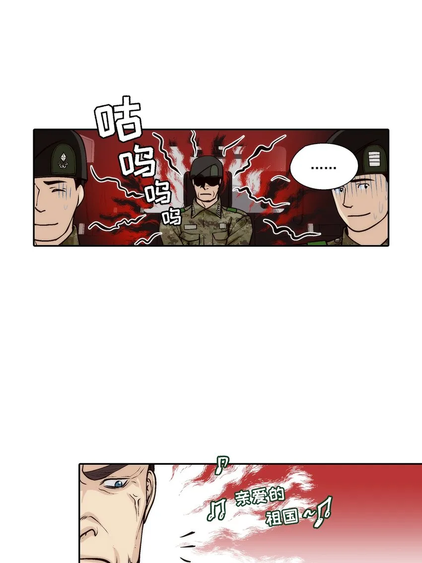 第94话8