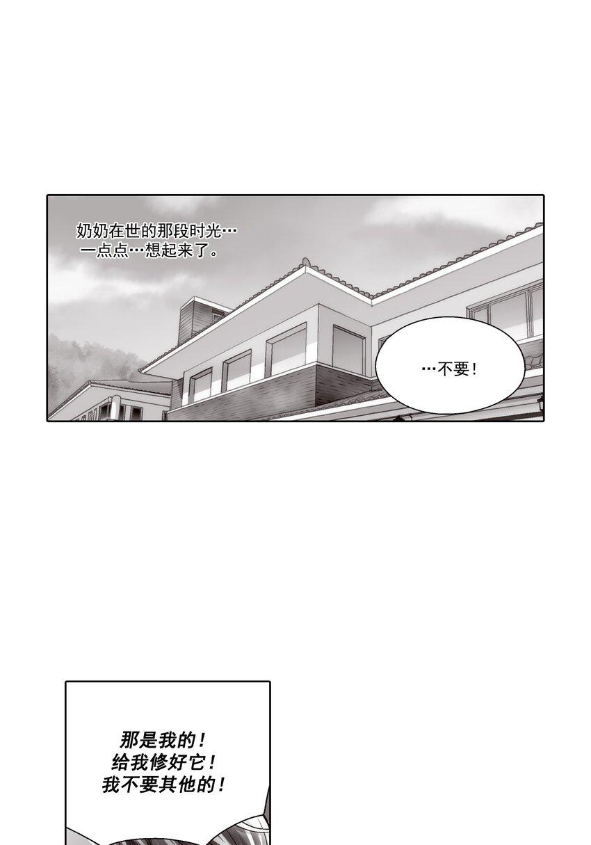 第75话9