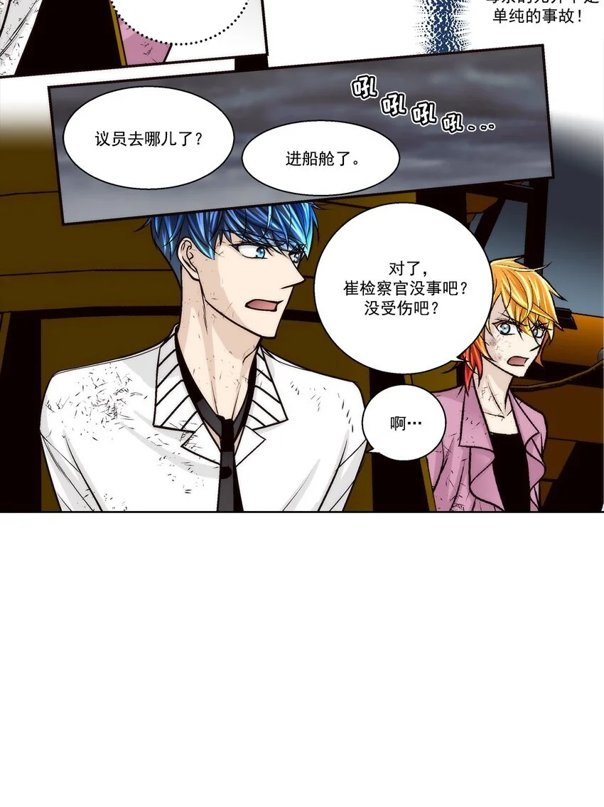 第151话 -3