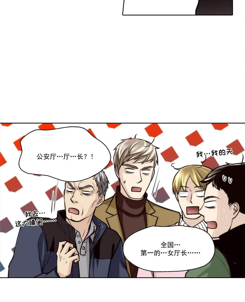 第90话7