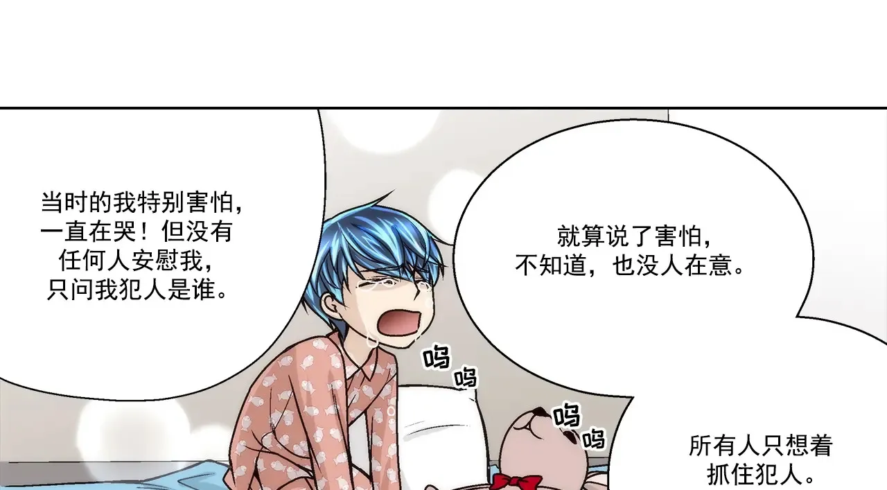 第162话40