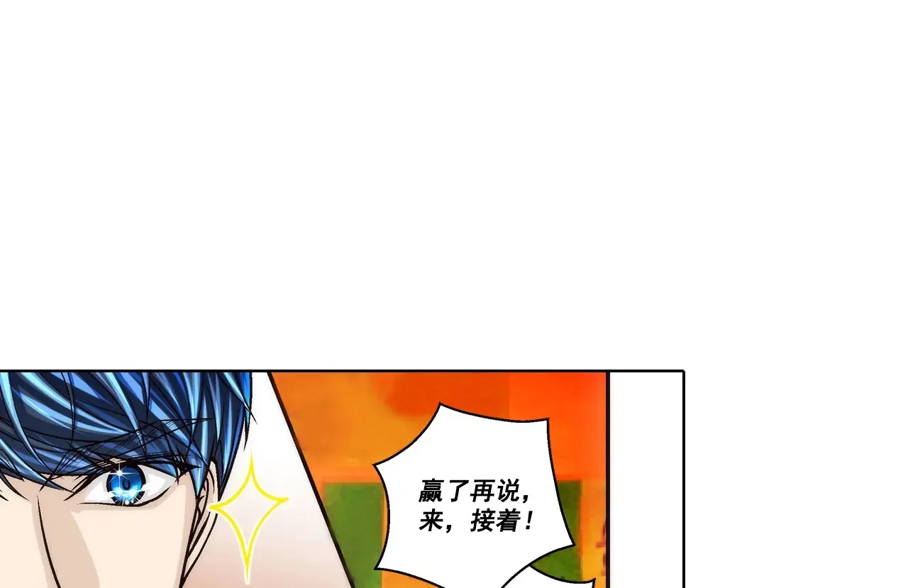 第172话22