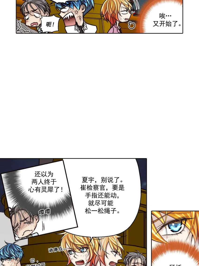 第148话 -5