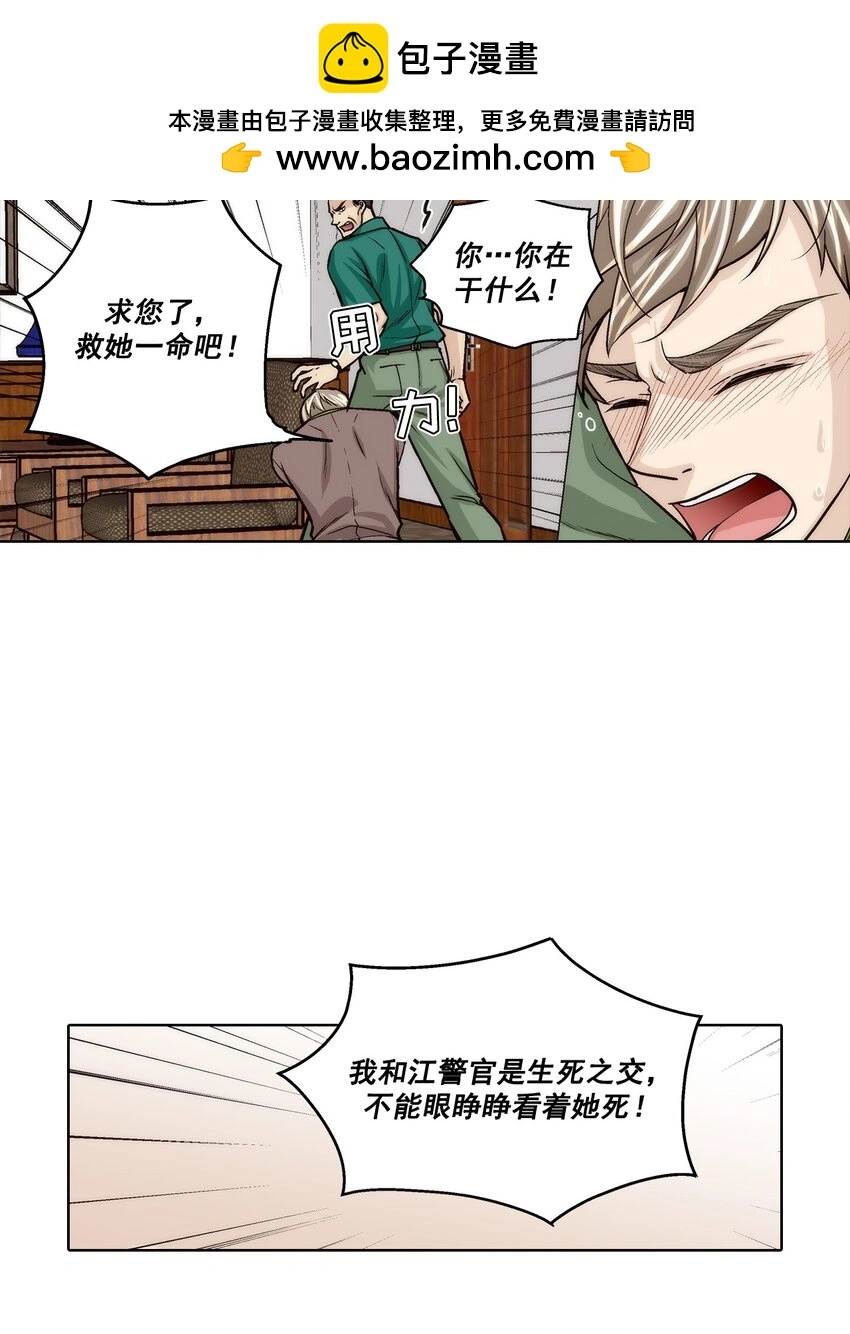 第149话 -16