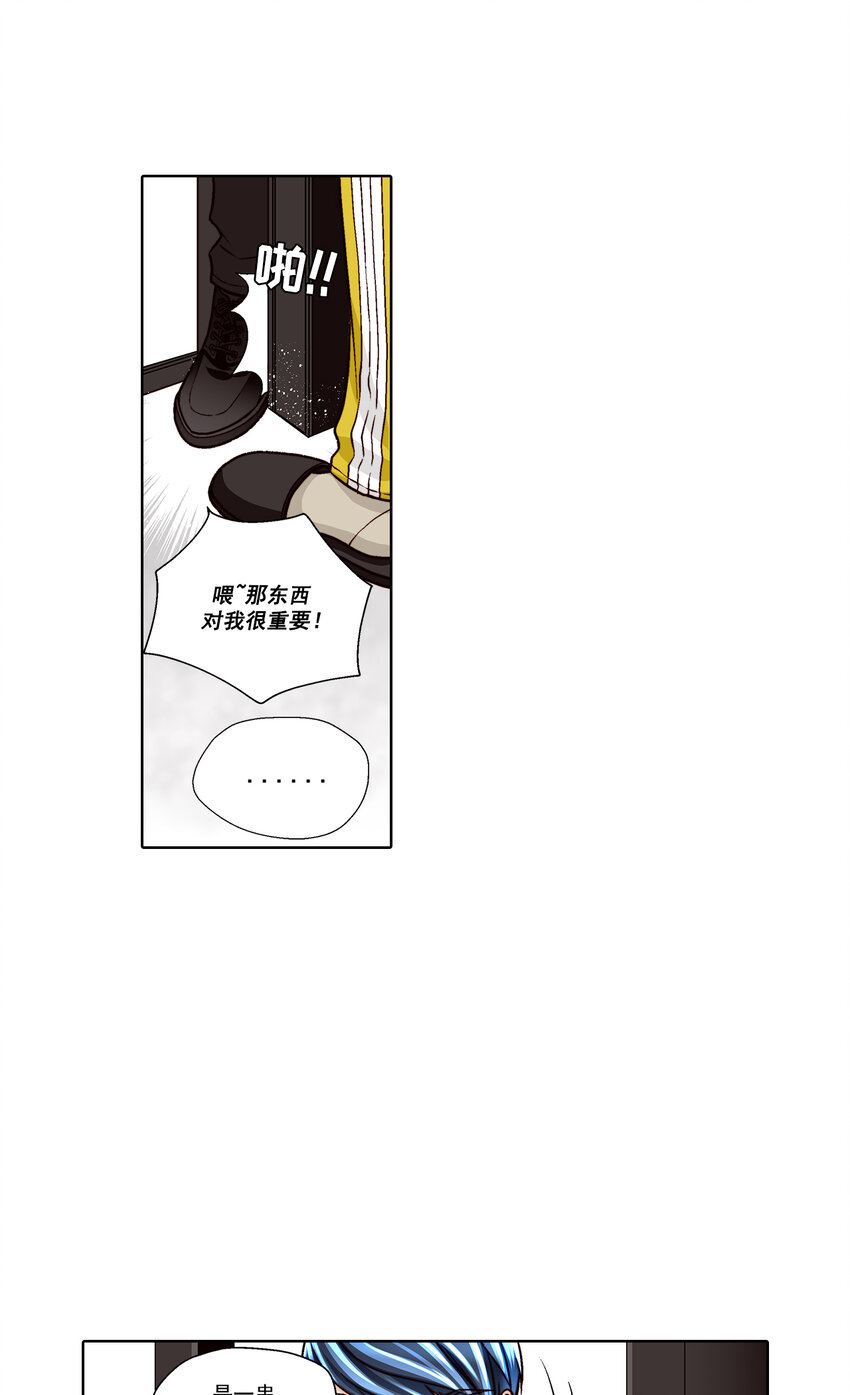 第30话5