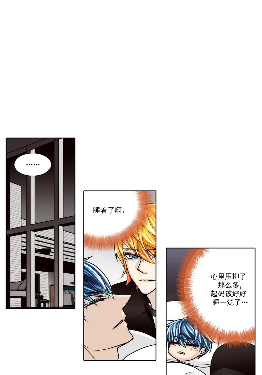 第138话7