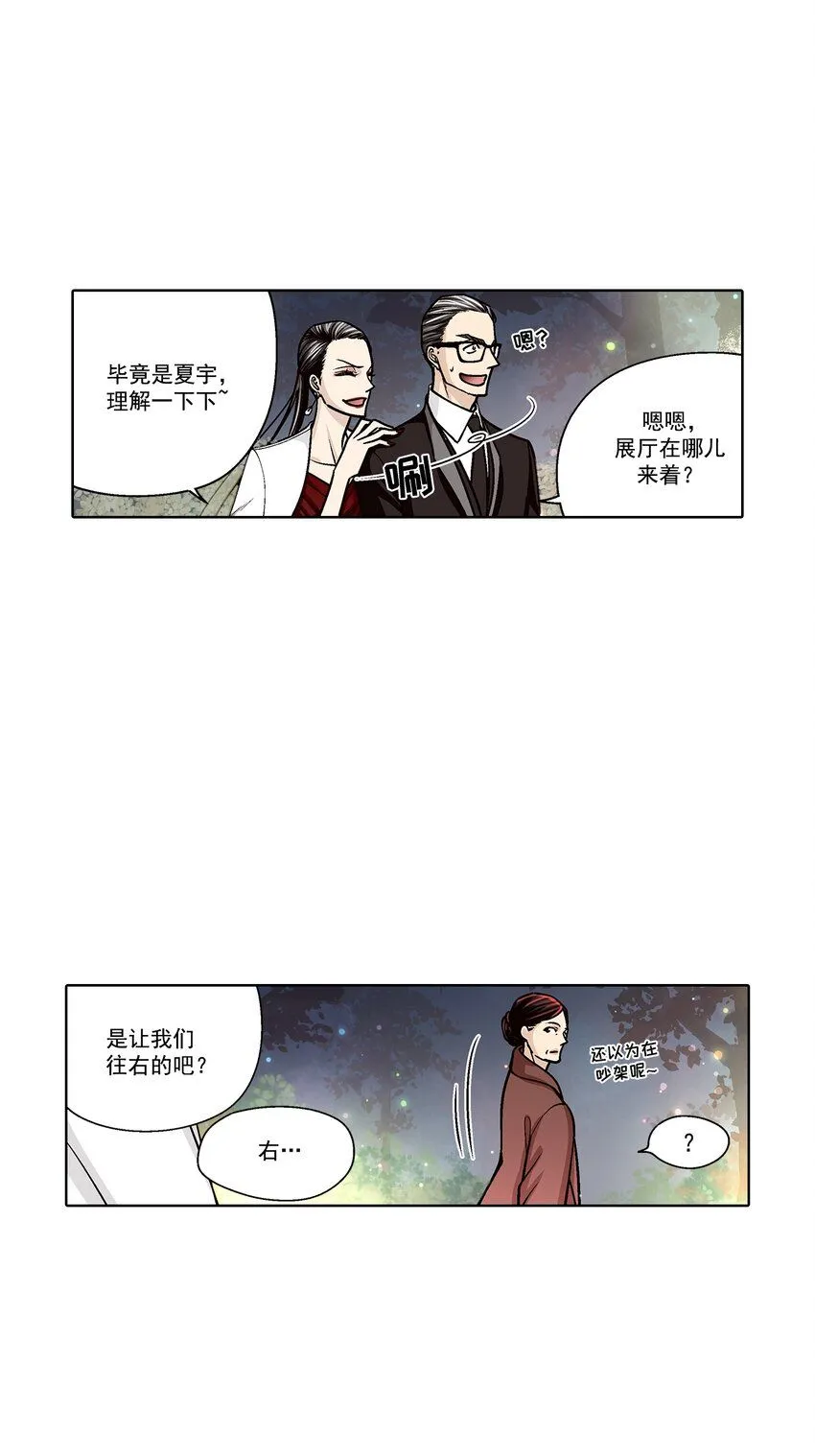 第131话 -14