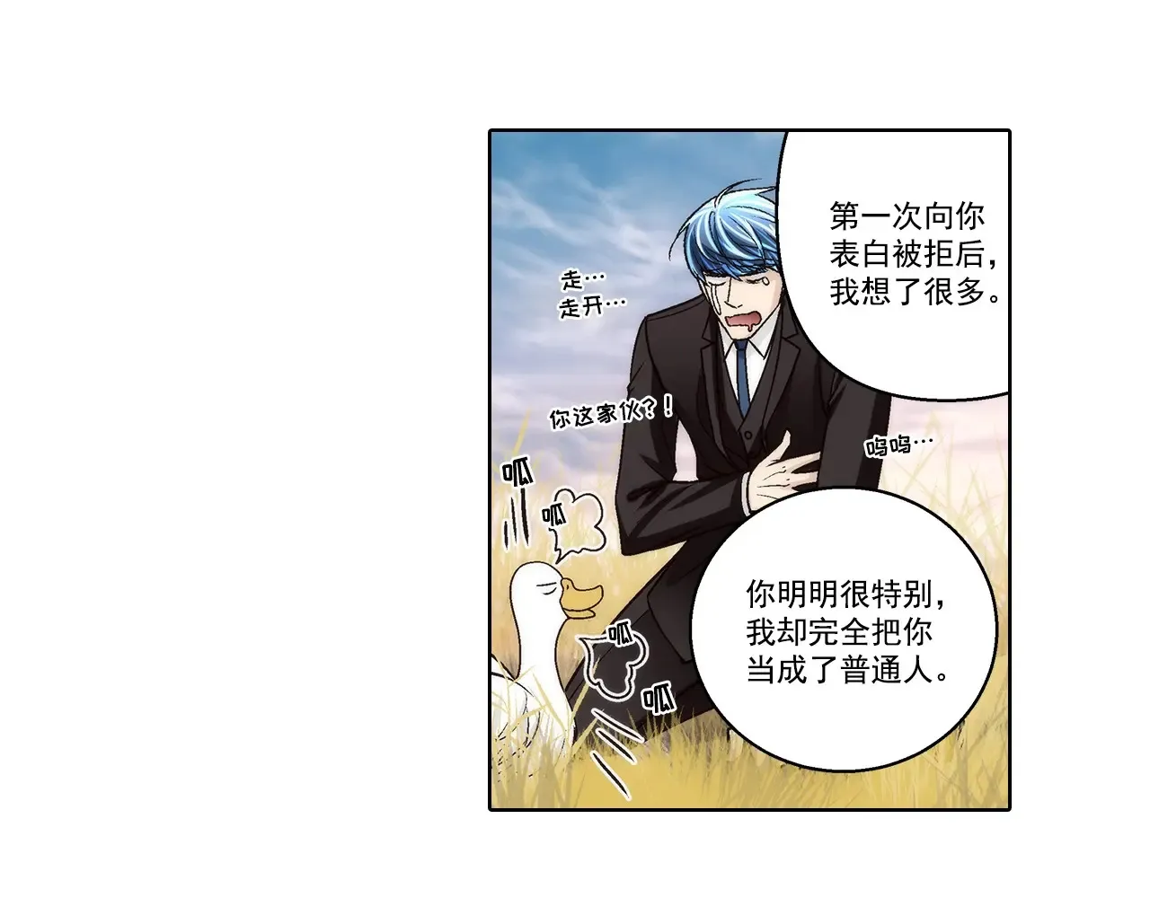 第168话25