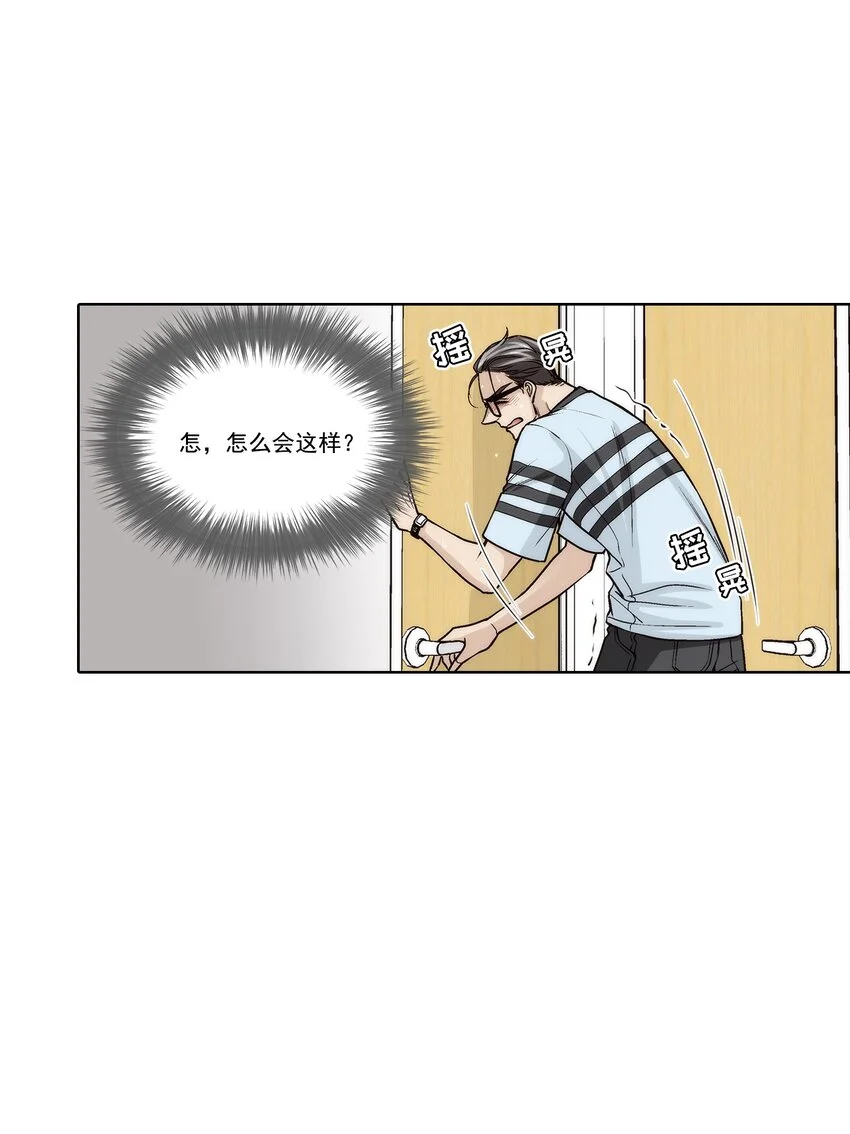 第142话21
