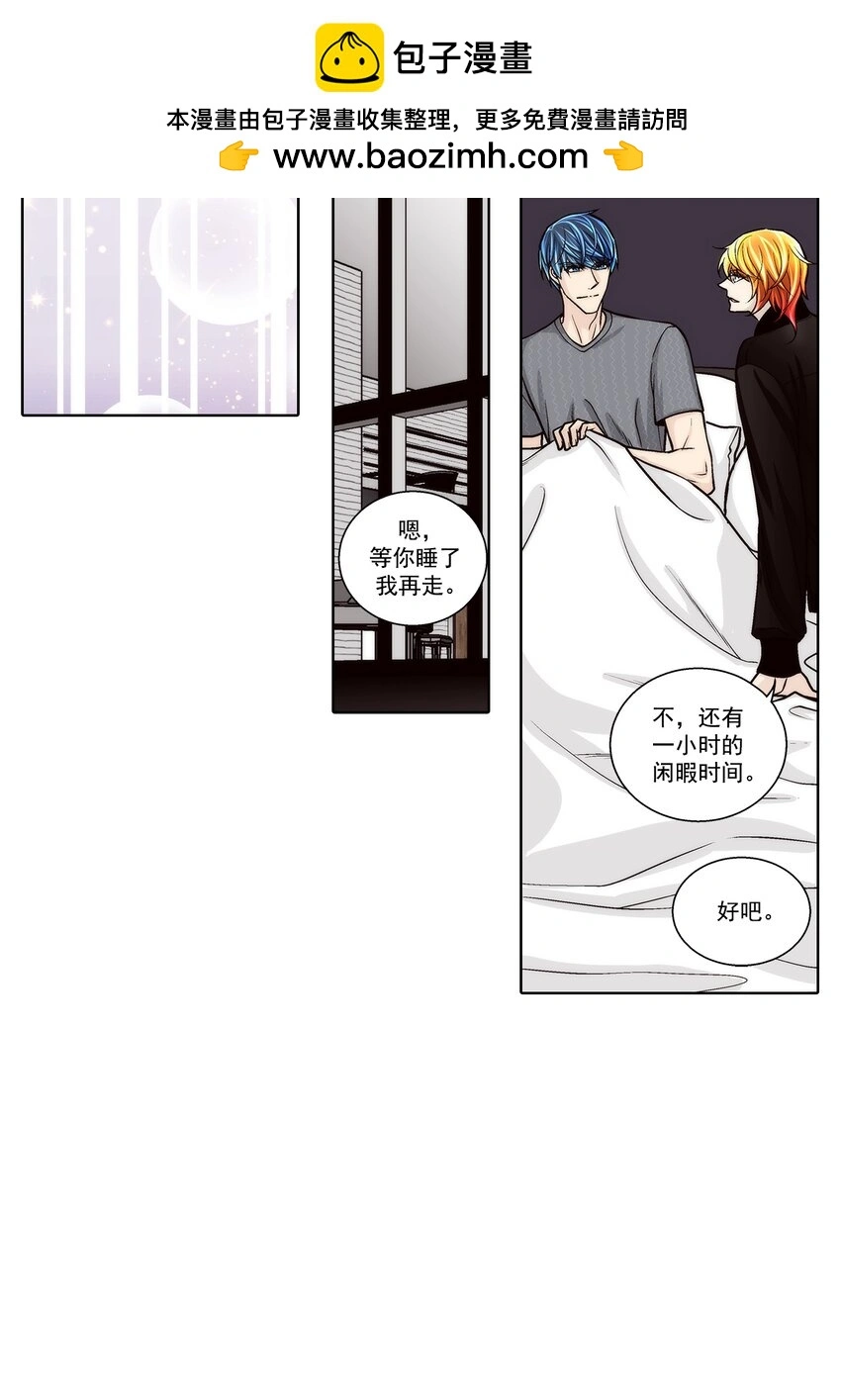 第138话1