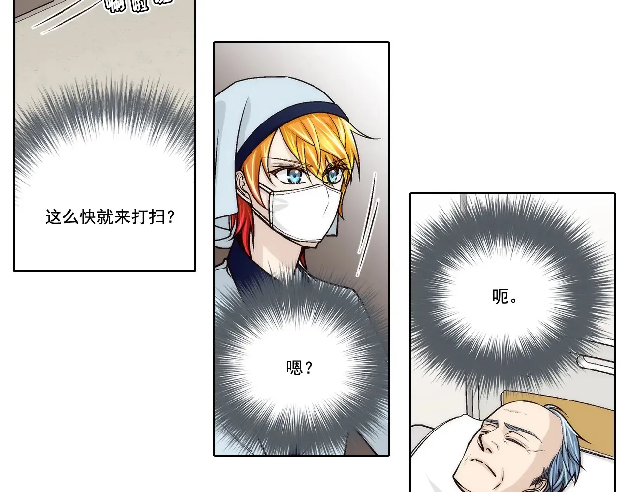 第187话27
