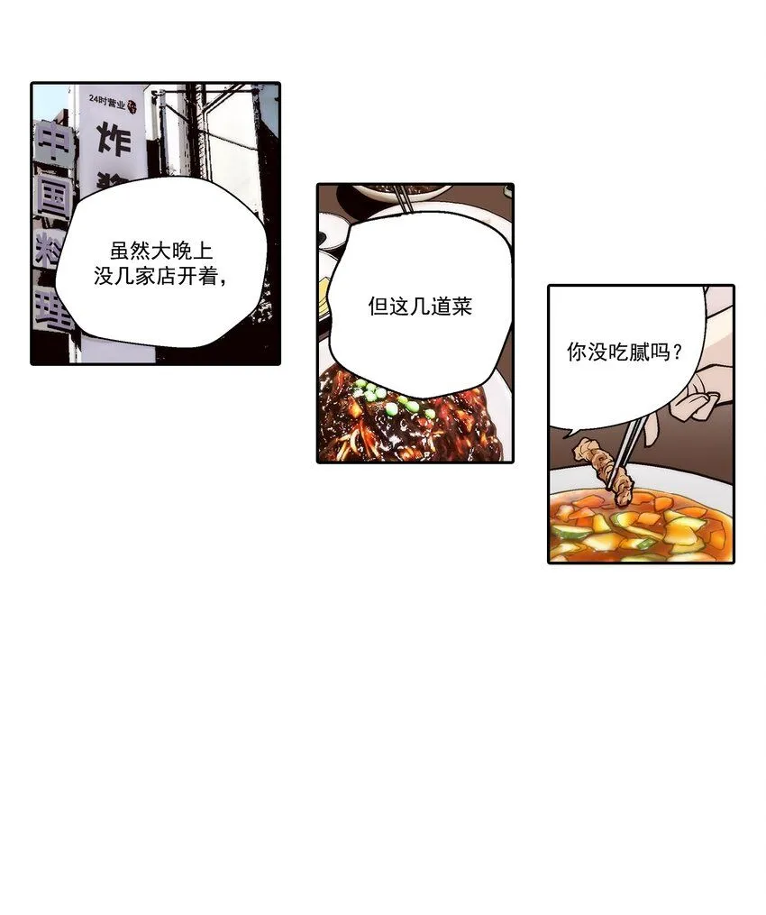 第124话0