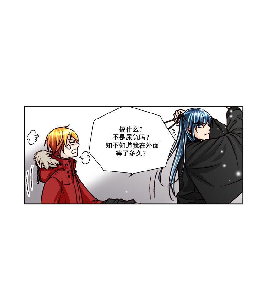 第26话4