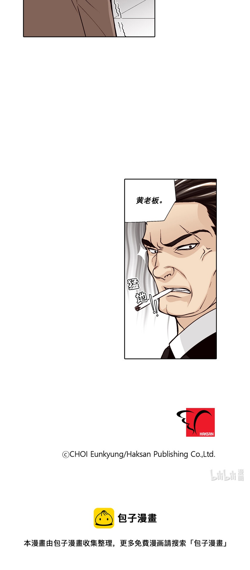 第34话18