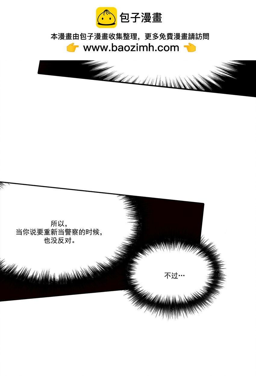 第84话 -1