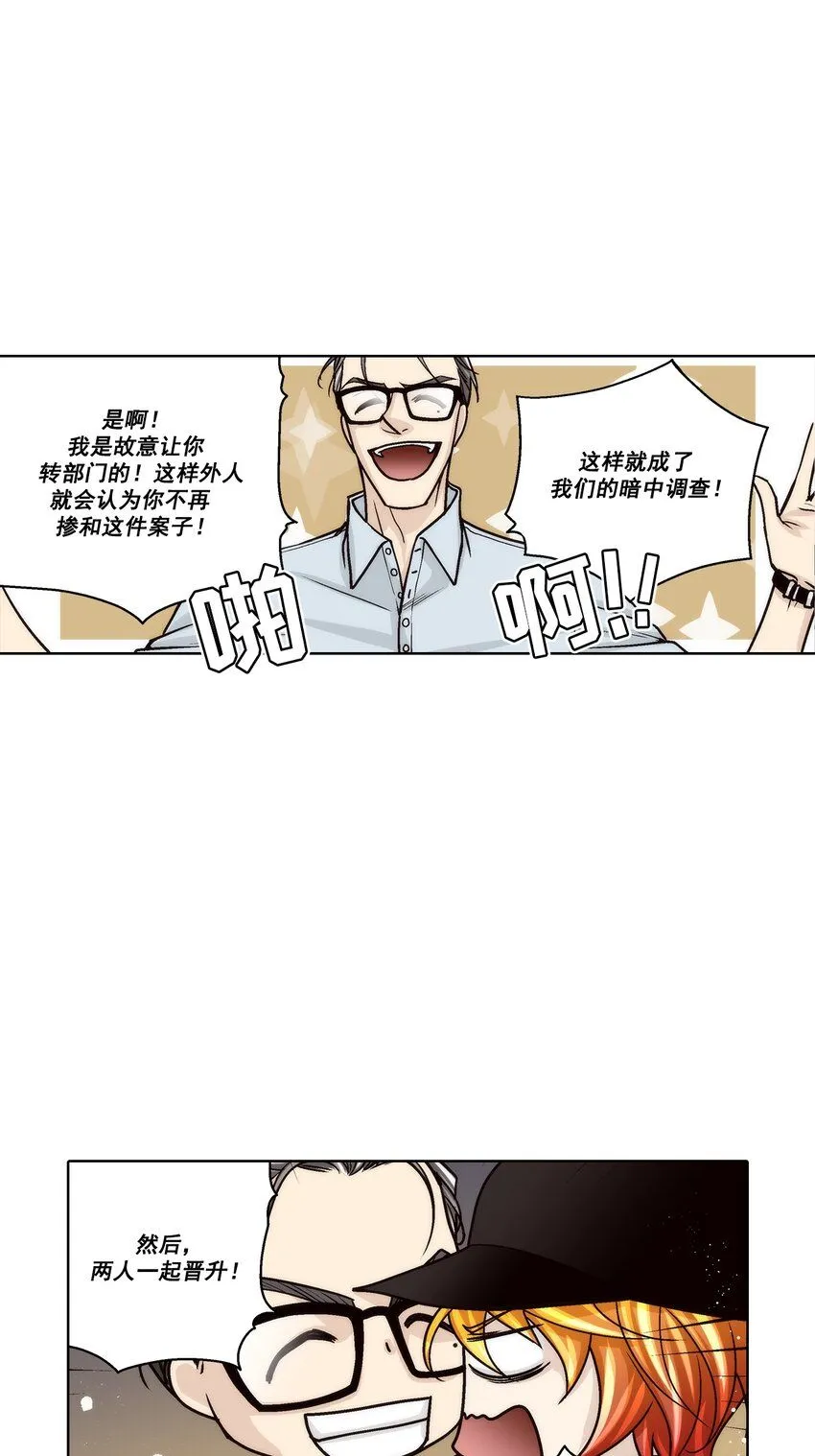 第129话7