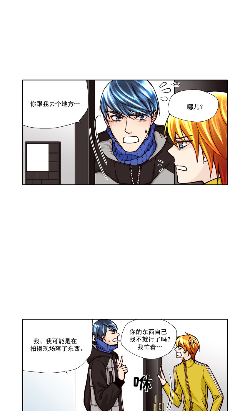第30话3