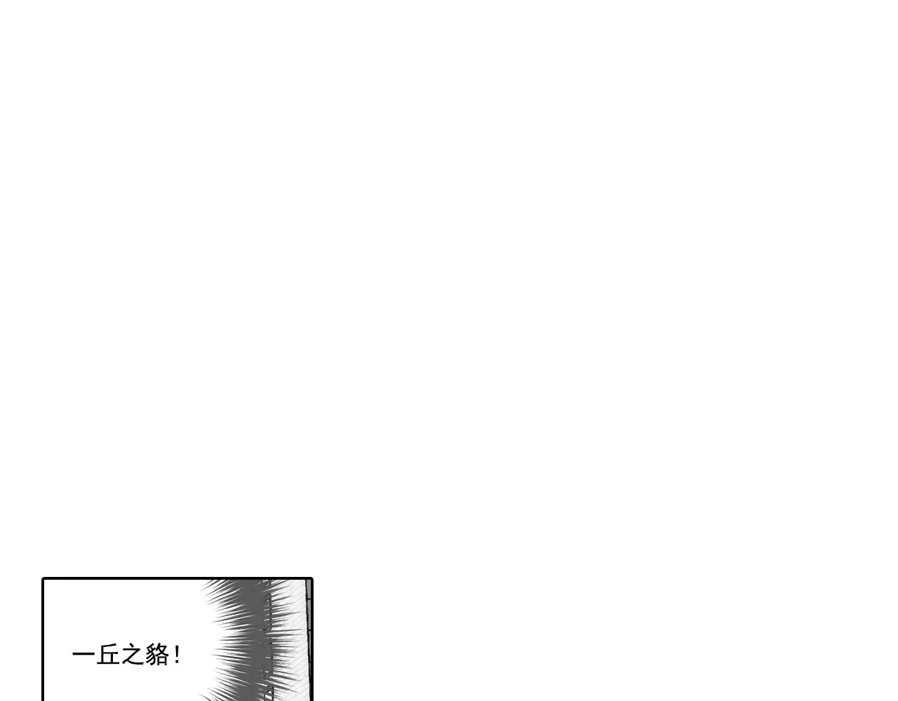 第189话29