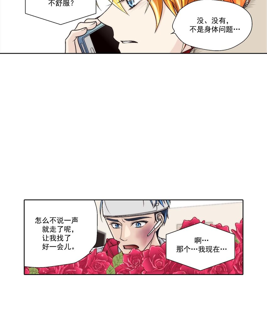 第53话 -13