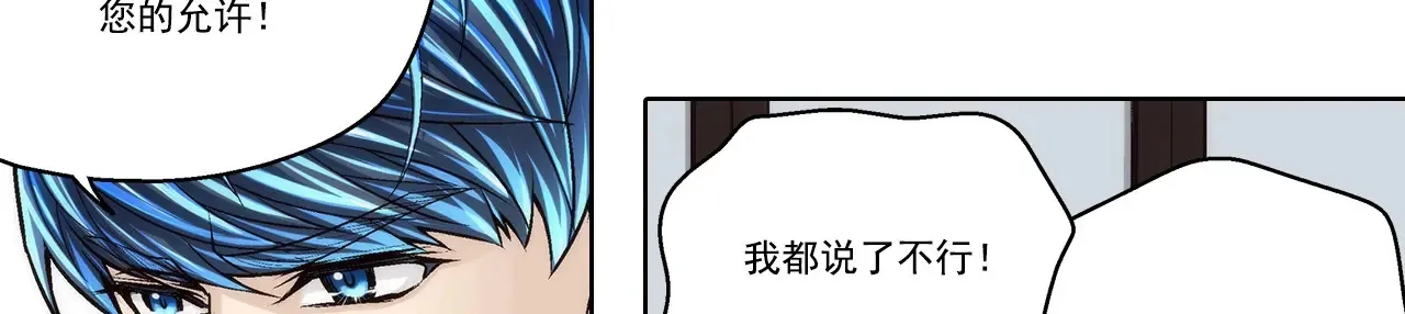 第175话5