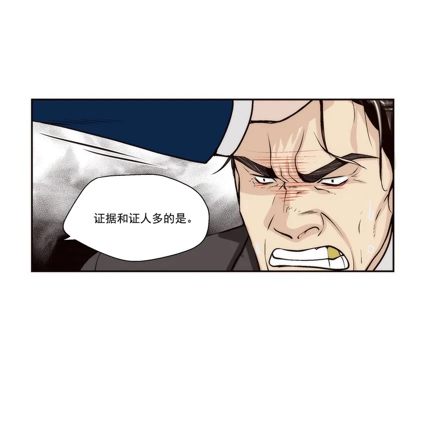 第100话7