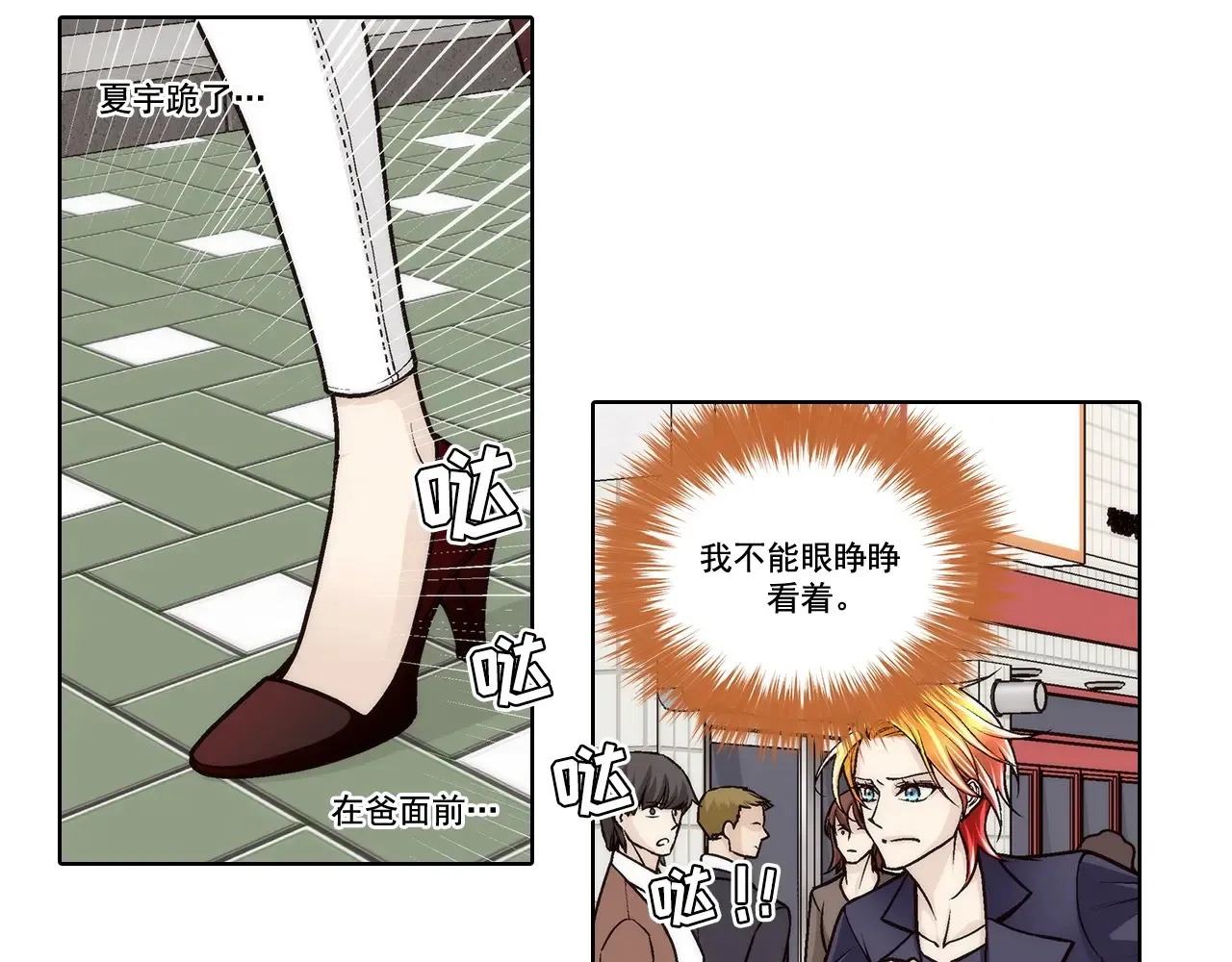 第174话42