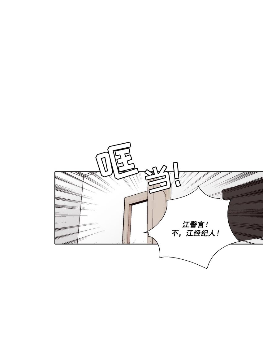 第46话10