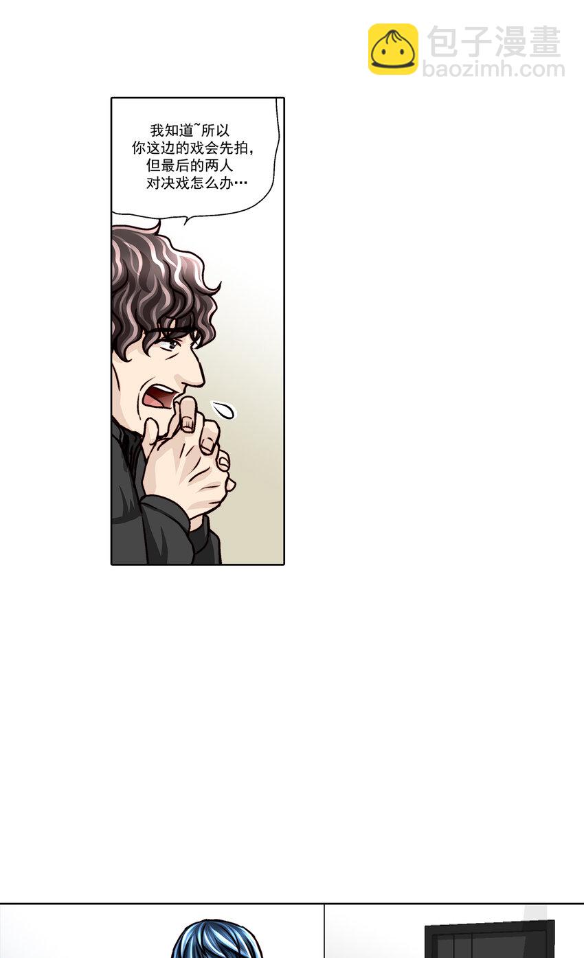 第26话17