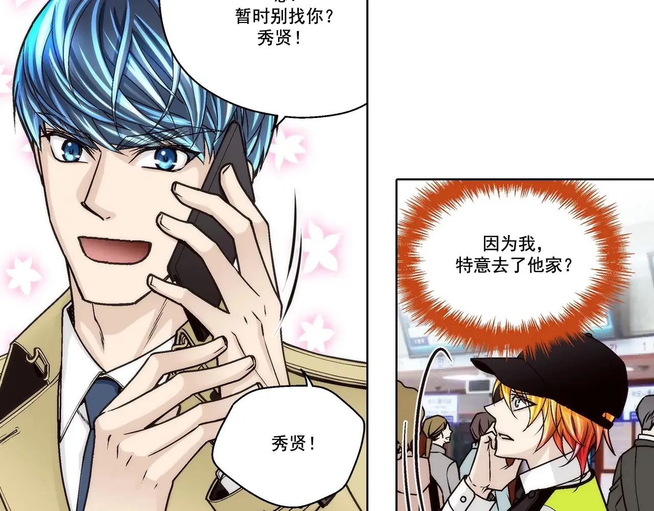 第164话46
