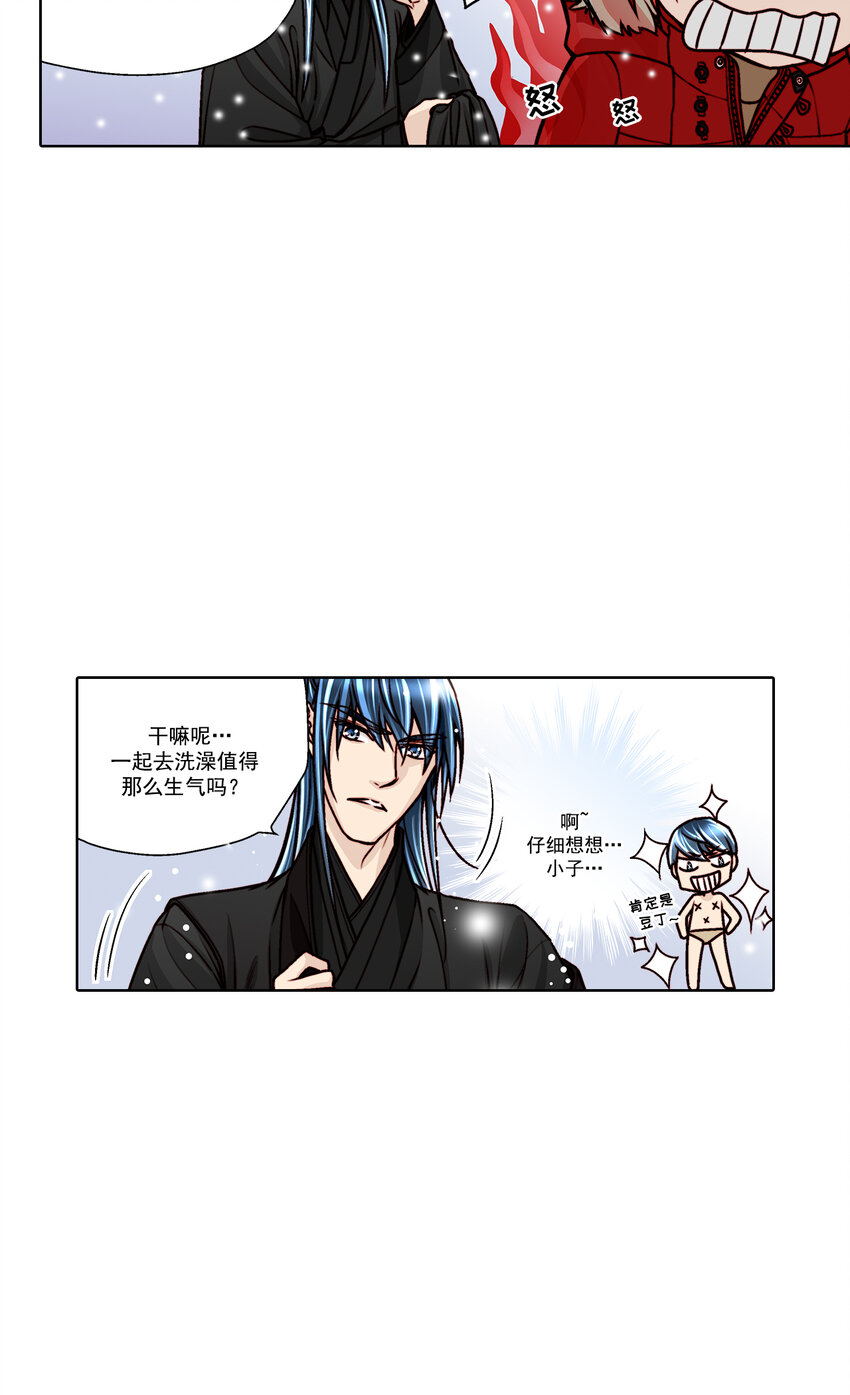 第26话9