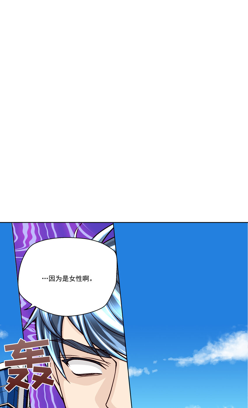 第37话 -14