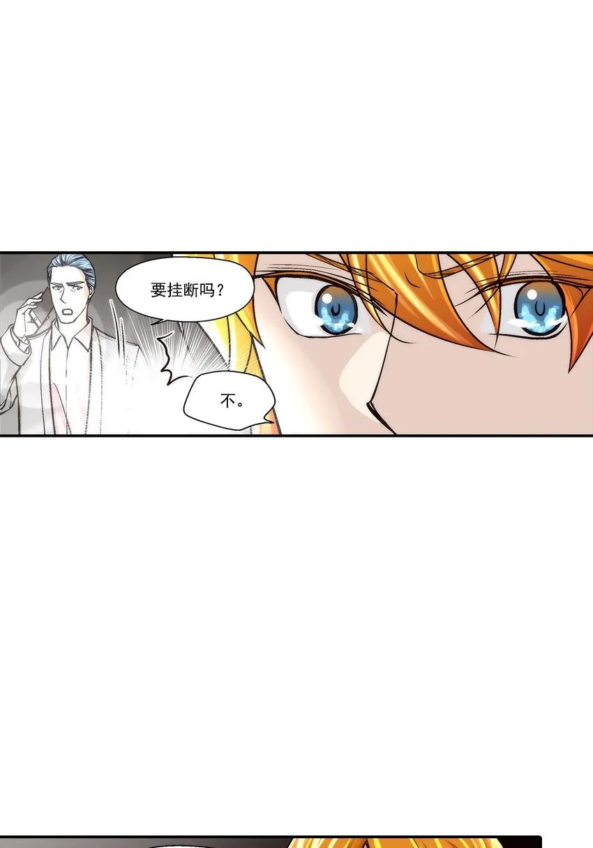 第105话7