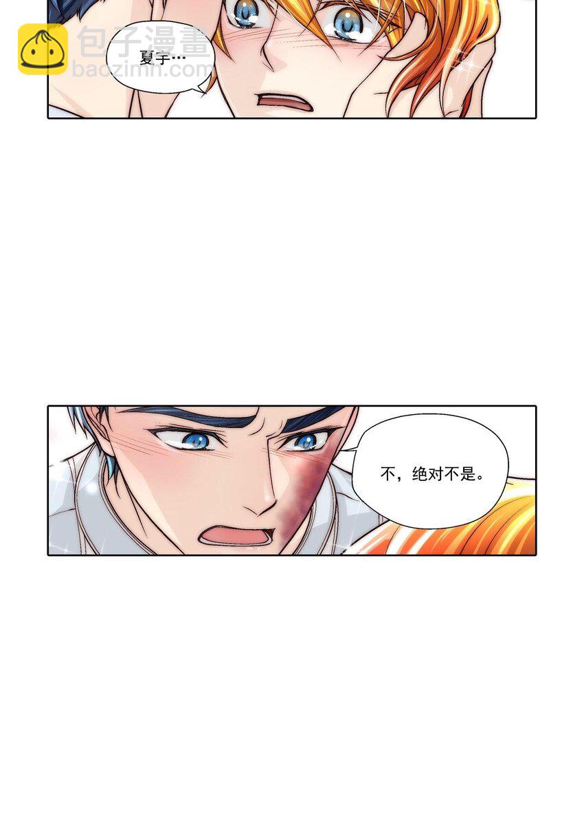 第50话11