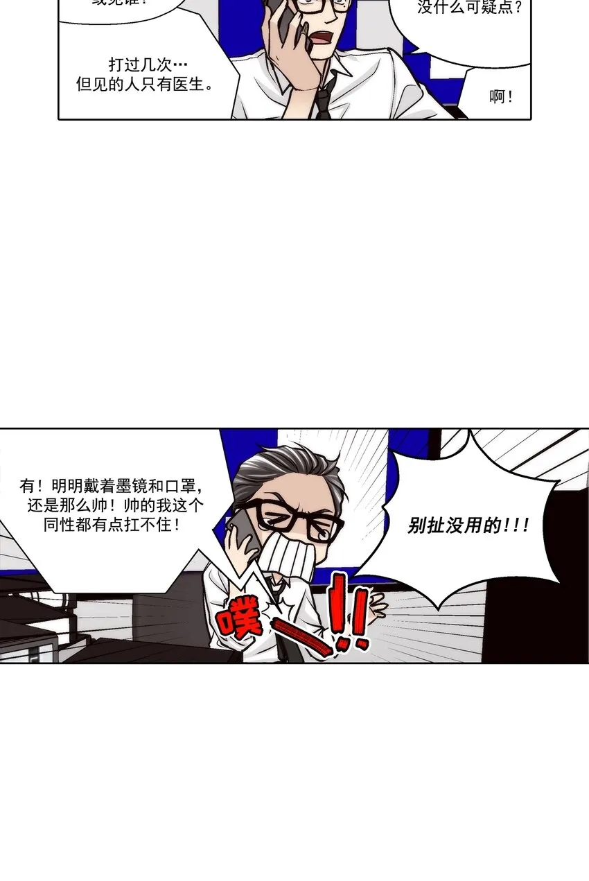 第108话13