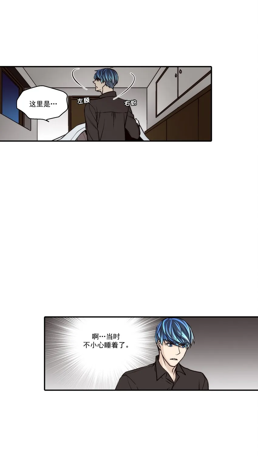 第106话14